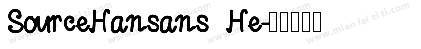 SourceHansans He字体转换